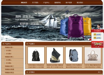 經(jīng)濟(jì)型成品案例站No:8234