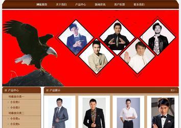 經(jīng)濟(jì)型成品案例站No:8234