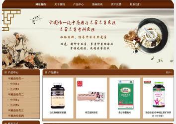 經(jīng)濟型成品案例站No:8234