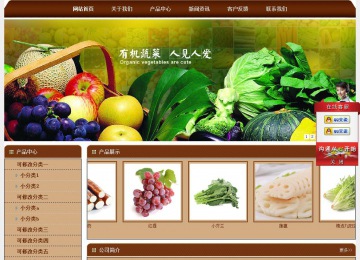 經(jīng)濟(jì)型成品案例站No:8234