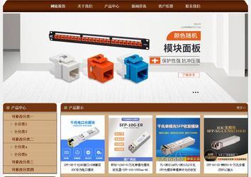 經(jīng)濟(jì)型成品案例站No:8234