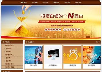經(jīng)濟(jì)型成品案例站No:8234