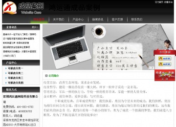 經(jīng)濟型成品案例No:8235