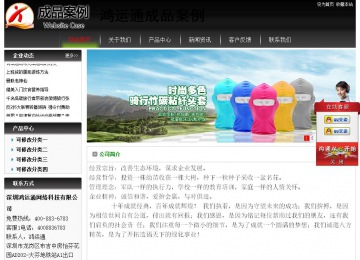 經(jīng)濟(jì)型成品案例No:8235