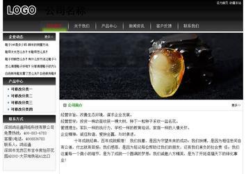 經(jīng)濟型成品案例No:8235