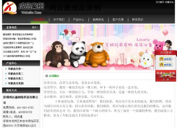 經(jīng)濟(jì)型成品案例No:8235