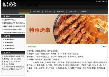 經(jīng)濟(jì)型成品案例No:8235