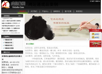 經(jīng)濟型成品案例No:8235