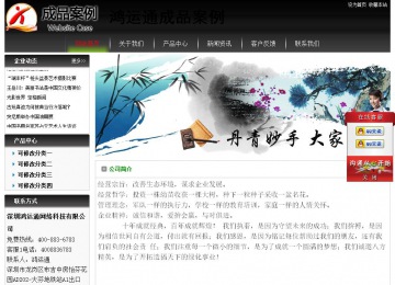 經(jīng)濟(jì)型成品案例No:8235