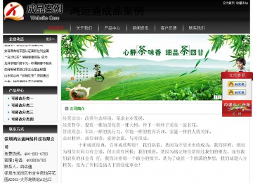 經(jīng)濟(jì)型成品案例No:8235