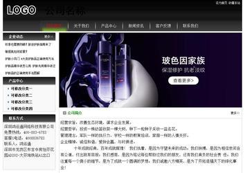 經(jīng)濟(jì)型成品案例No:8235