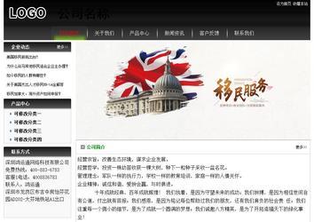經(jīng)濟型成品案例No:8235