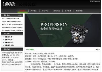 經(jīng)濟型成品案例No:8235