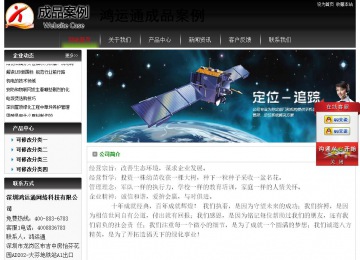 經(jīng)濟(jì)型成品案例No:8235