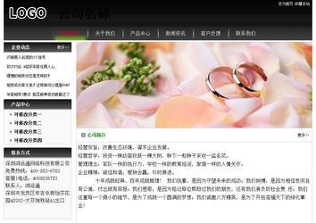 經(jīng)濟(jì)型成品案例No:8235