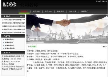 經(jīng)濟型成品案例No:8235