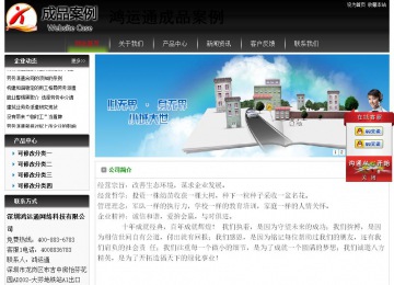 經(jīng)濟(jì)型成品案例No:8235
