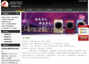 經(jīng)濟(jì)型成品案例No:8235