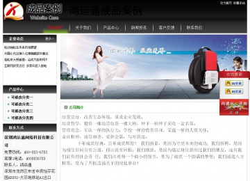 經(jīng)濟型成品案例No:8235