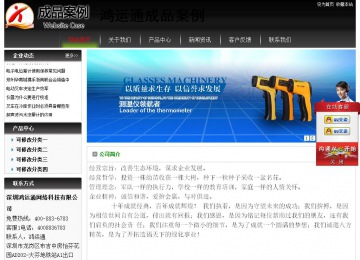 經(jīng)濟(jì)型成品案例No:8235