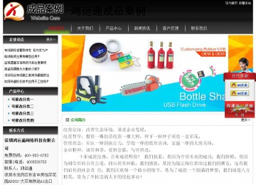 經(jīng)濟(jì)型成品案例No:8235