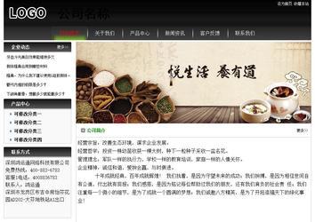 經(jīng)濟型成品案例No:8235
