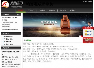 經(jīng)濟型成品案例No:8235