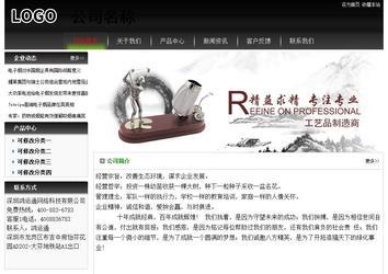 經(jīng)濟(jì)型成品案例No:8235
