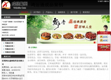 經(jīng)濟(jì)型成品案例No:8235