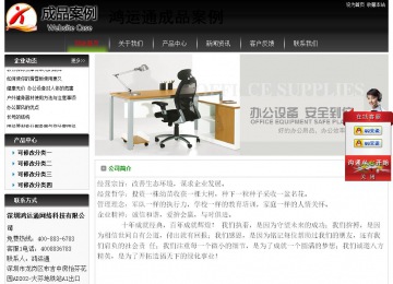 經(jīng)濟(jì)型成品案例No:8235