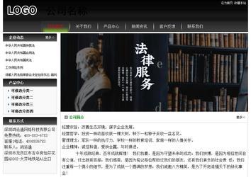 經(jīng)濟型成品案例No:8235