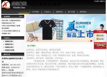 經(jīng)濟(jì)型成品案例No:8235