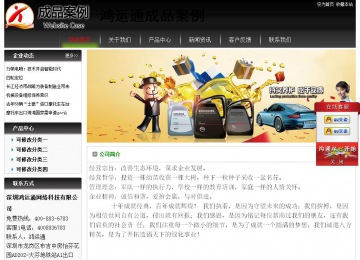 經(jīng)濟(jì)型成品案例No:8235