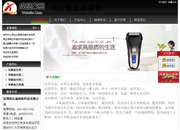 經(jīng)濟(jì)型成品案例No:8235