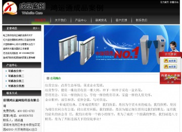 經(jīng)濟型成品案例No:8235