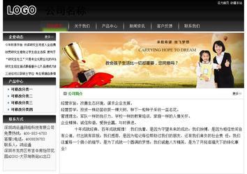 經(jīng)濟型成品案例No:8235