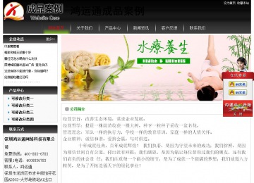 經(jīng)濟型成品案例No:8235