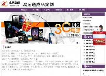 經(jīng)濟型成品案例站No:8236