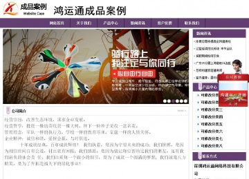 經(jīng)濟(jì)型成品案例站No:8236