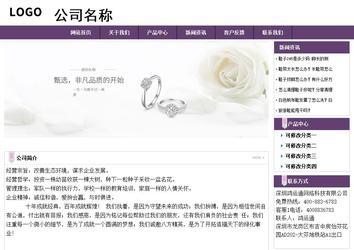 經(jīng)濟型成品案例站No:8236