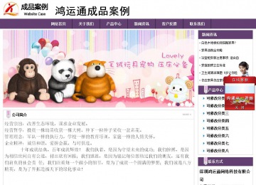 經(jīng)濟(jì)型成品案例站No:8236