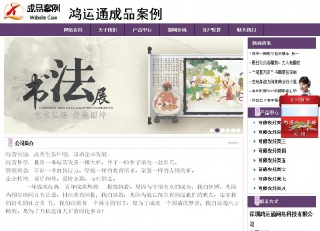 經(jīng)濟型成品案例站No:8236