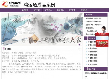 經(jīng)濟(jì)型成品案例站No:8236
