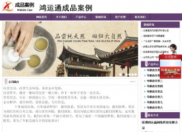 經(jīng)濟(jì)型成品案例站No:8236
