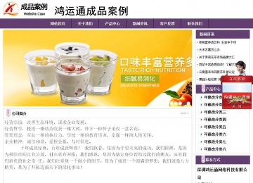 經(jīng)濟型成品案例站No:8236