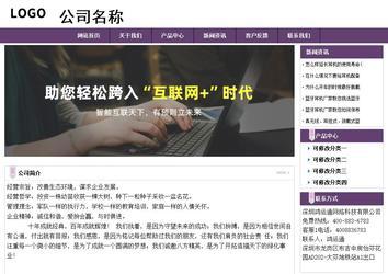 經(jīng)濟型成品案例站No:8236