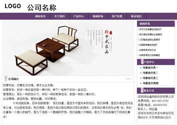 經(jīng)濟型成品案例站No:8236