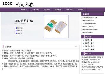 經(jīng)濟型成品案例站No:8236