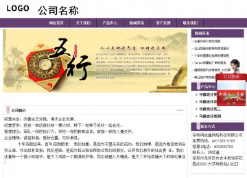 經(jīng)濟型成品案例站No:8236