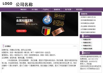 經(jīng)濟(jì)型成品案例站No:8236